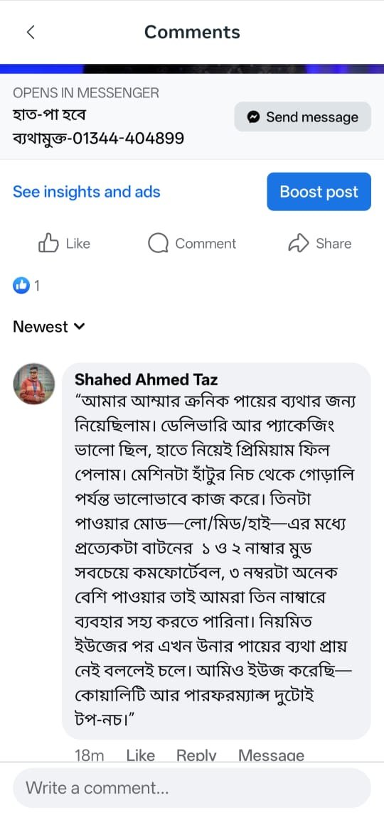 WhatsApp Image 2025-09-20 at 8.00.07 PM