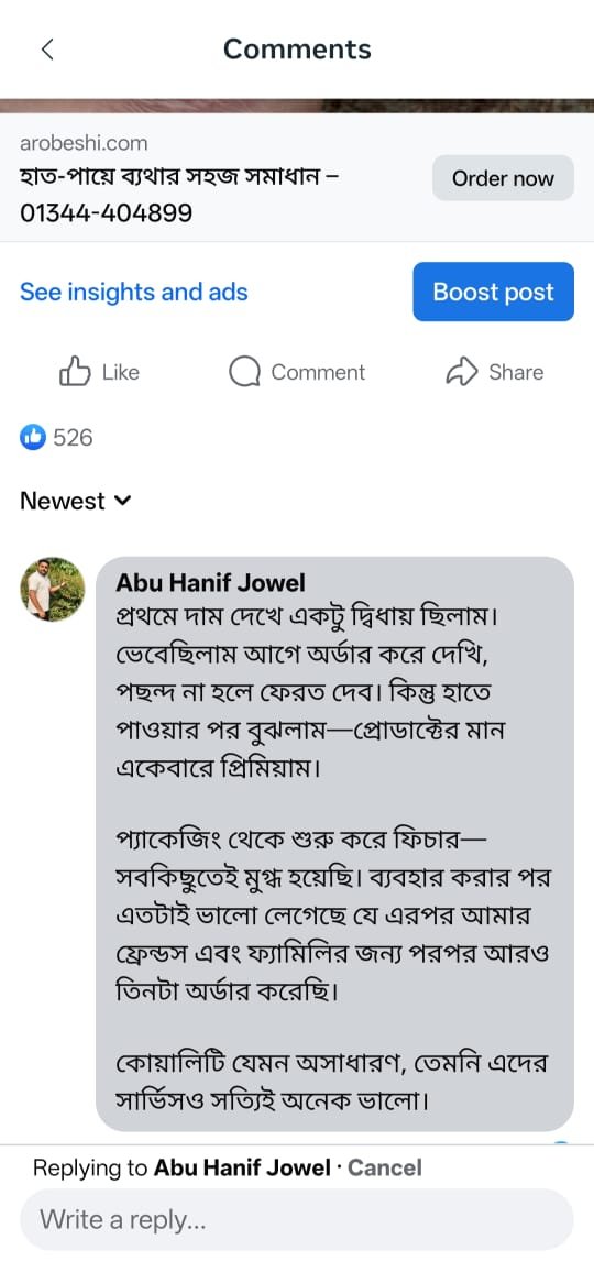 WhatsApp Image 2025-09-20 at 8.00.08 PM