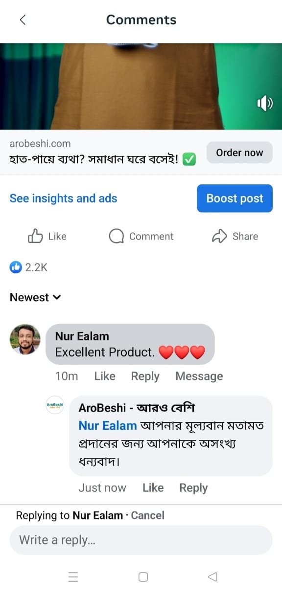 WhatsApp Image 2025-09-20 at 8.01.36 PM (1)