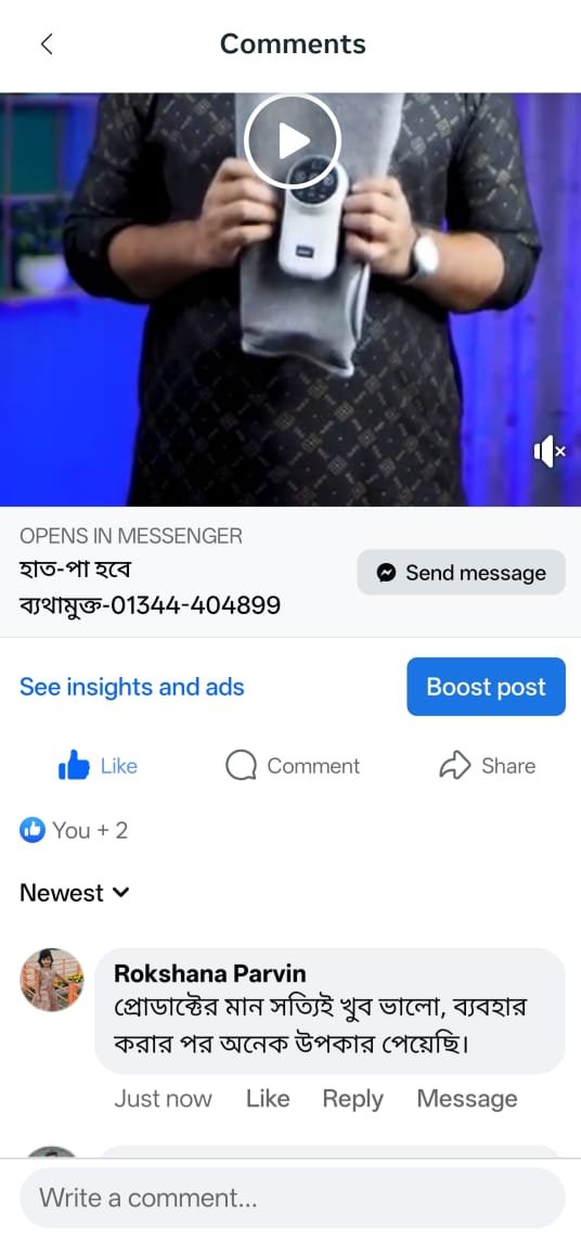 WhatsApp Image 2025-09-20 at 8.05.09 PM